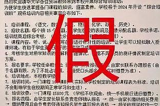 官方：曼联20岁前锋梅希亚转会至塞维利亚