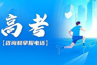 被老詹造麻了！锡安半场4中4得9分2板3助 连被詹姆斯造进攻犯规