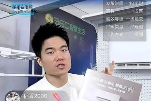 媒体人：网友说杜兆才办公室的小镜子为八卦镜，可能是搞迷信活动