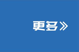 就你DPOY？JJJ多次生吃戈贝尔 23中15砍下全场最高36分难救主