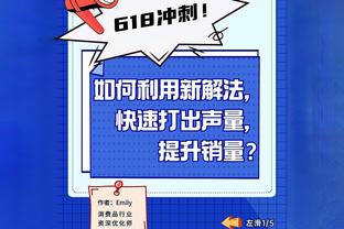 其乐融融！加纳乔社媒晒与女友安装圣诞树视频