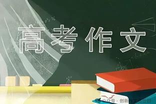 本纳塞尔：我的膝盖已没有问题 如果被国家队征召就会参加非洲杯