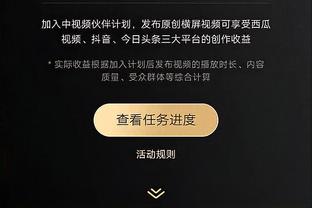 维尔纳：若一场错过两次良机将很可怕，很高兴最后能收获进球