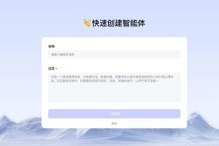 开云APP官网登陆入口截图0