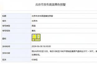 罗马诺：热刺签德拉古辛谈判进入最后阶段，他们希望本周完成