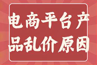 真卡皇！卡佩拉12中9砍下18分15篮板3盖帽&拼下6前场篮板