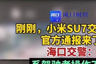 罗体：罗马德比双方球迷相互发射烟花，导致一男子被炸伤失去耳朵